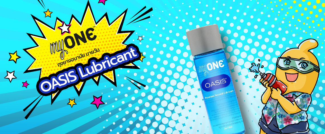 myONE Lubricant