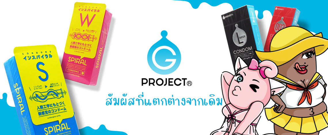 G Project