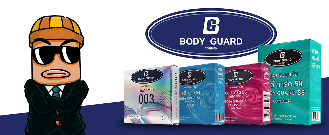 Body Guard (บอดี้ การ์ด)