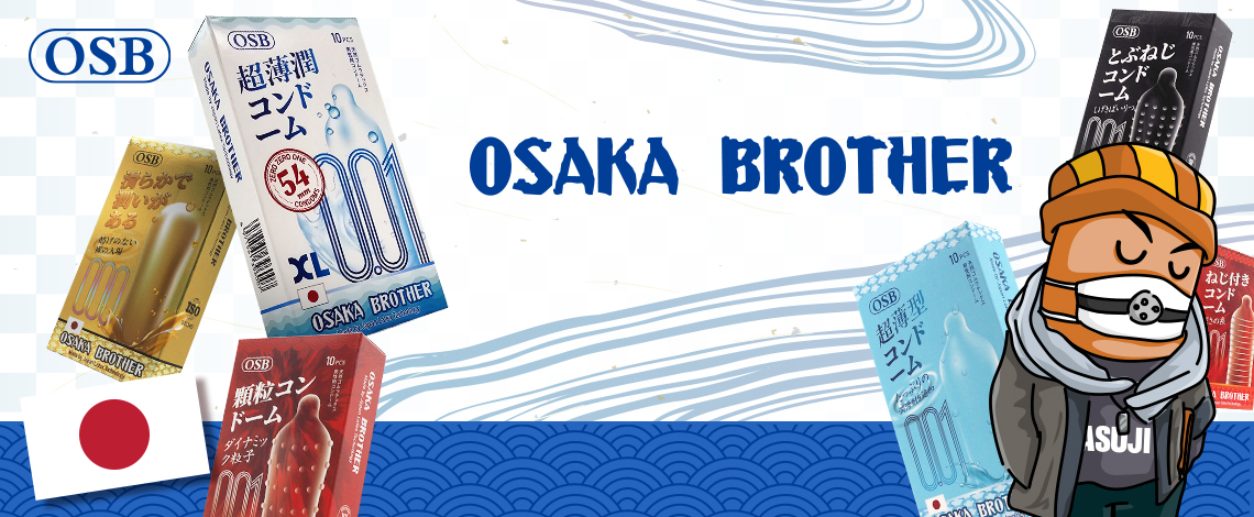 Osaka Brother