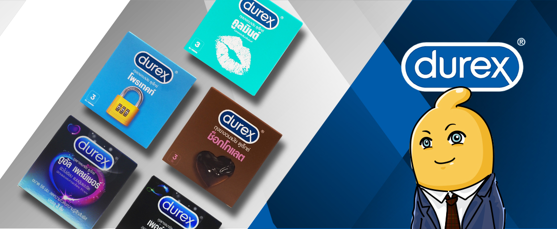 Durex (ดูเร็กซ์)