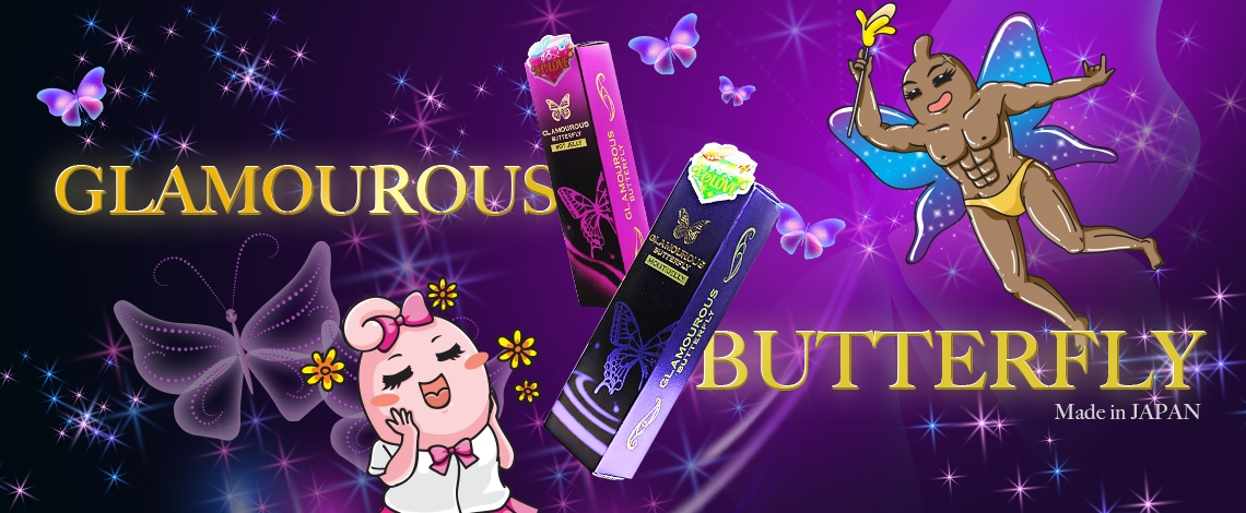 Jex Glamourous Butterfly Jelly