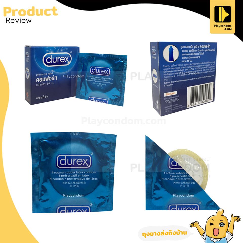 Condoms Durex Comfort 1 box.