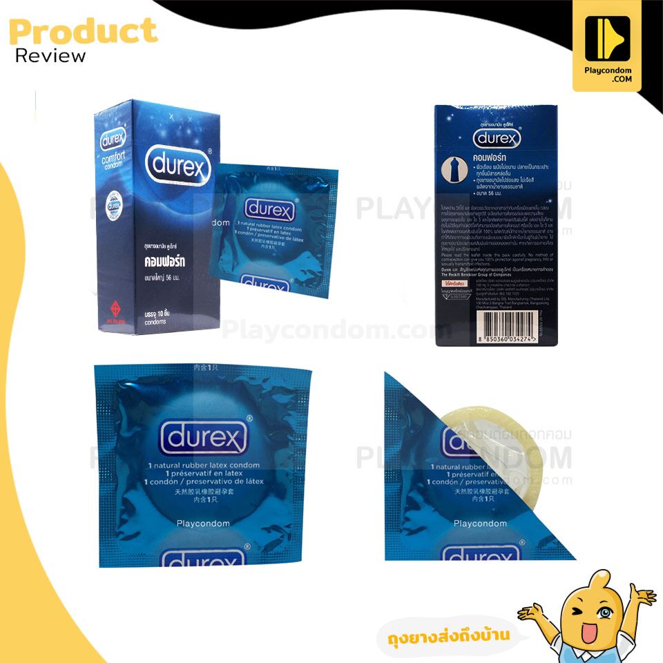 Condoms Durex Comfort 1 box.