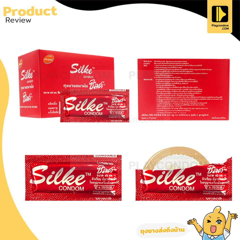 condoms-save-dumont-basic-49-mm-1-box-20-00-baht