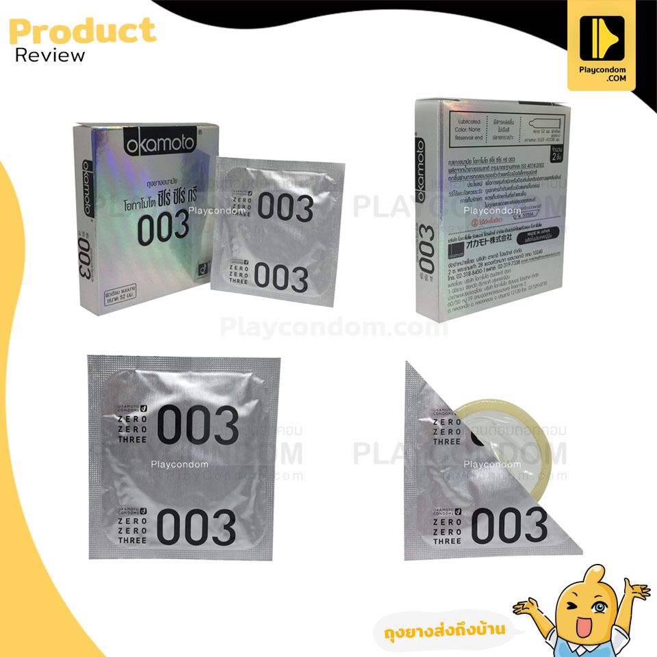 Okamoto 003 (OKAMOTO 003) 1 65.00 Baht box.