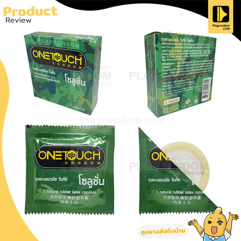 Onetouch Solution - 1 Pack (3s')