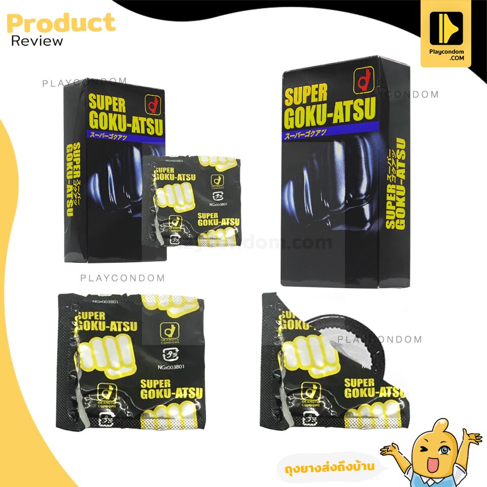 Okamoto Super Goku Atsu Playcondom ถุงยางอนามัย เจลหล่อลื่น ปลีกส่ง