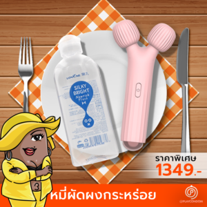 Playcondom