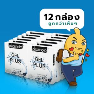 Okamoto Gel Plus (Thai Edition) 1 โหล 