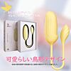 Toycod Pippitori Suction Vibrator