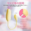 Toycod Pippitori Suction Vibrator