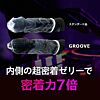 Okamoto GROOVE 1 กล่อง (6 ชิ้น)