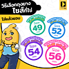 Onetouch Solution 1 กล่อง
