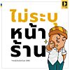 Usu-Pita Sugu Hi-Grade 1 กล่อง