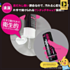 Toy Heart Exclusive Anal Lubricant 150 ml.