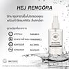 Hej Rengora 120 ml.