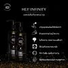 Hej Gel Bottle Infinity 250 ml.