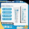 Lovcae Medical Monogatari 100 ml.