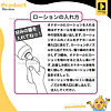 Onatsuyu 370 ml.