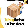 Okamoto Rilakkuma Honey 1 กล่อง (10 ชิ้น)