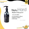 Nuru Gel Hard 250 ml.