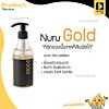 Nuru Gel Gold Premium 250 ml.