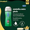 Durex Play Massage 2 in 1 ขนาด 200 ml.