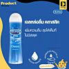 Durex Play Classic Intimate ขนาด 50 ml.