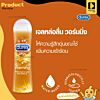 Durex Play Warming ขนาด 100 ml.