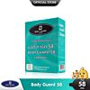 Body Guard 58 1 กล่อง (3 ชิ้น)