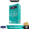Body Guard 58 1 กล่อง (12 ชิ้น)