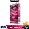 Body Guard 56 1 กล่อง (12 ชิ้น)