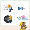 AIBU Bubble Gum 56 1 กล่อง (3 ชิ้น)