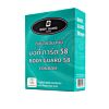 Onetouch Sweet Romance 1 box (12 pieces)