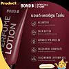 Bond Perfume Lotion Aries 200 ml.
