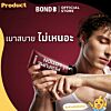 Bond Perfume Lotion Aries 200 ml.