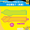 Okamoto 0.03 (Japan Edition) 1 box (12 pieces)