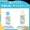 HATOPLA x PEPEE HOLE CLEANER ขนาด 350 ml.