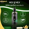 Heji Enamored 250 ml.
