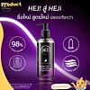Heji Passion 250 ml.