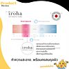 iroha Intimate Wash Fresh