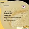 iroha Intimate Wash Moist