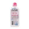 HATOPLA Kemo Lotion After Bath 200 ML.