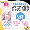 HATOPLA Kemo Lotion After Bath 200 ML.