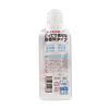 HATOPLA Kemo Lotion Usual Nights 200 ML.