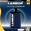 LAMBOR Extreme Protection Wash 200 ml.