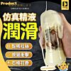 Lovcae Mens Milk 200 ml.