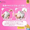 Pucchi Cream