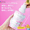 Pucchi Cream